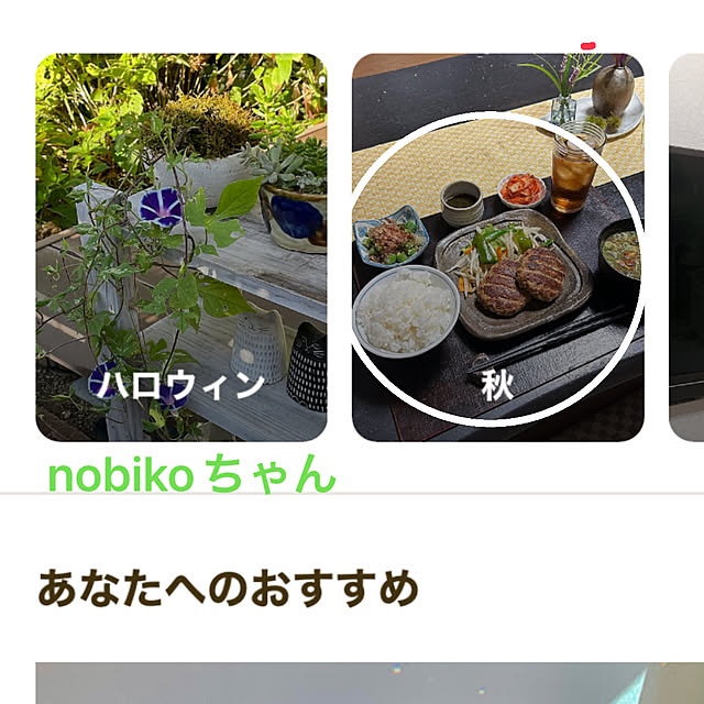 ritsukoさんの実例写真