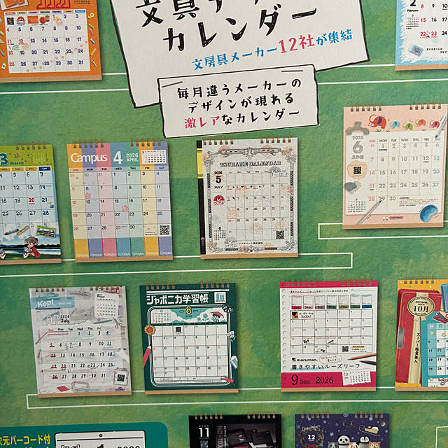 ue-51さんの部屋