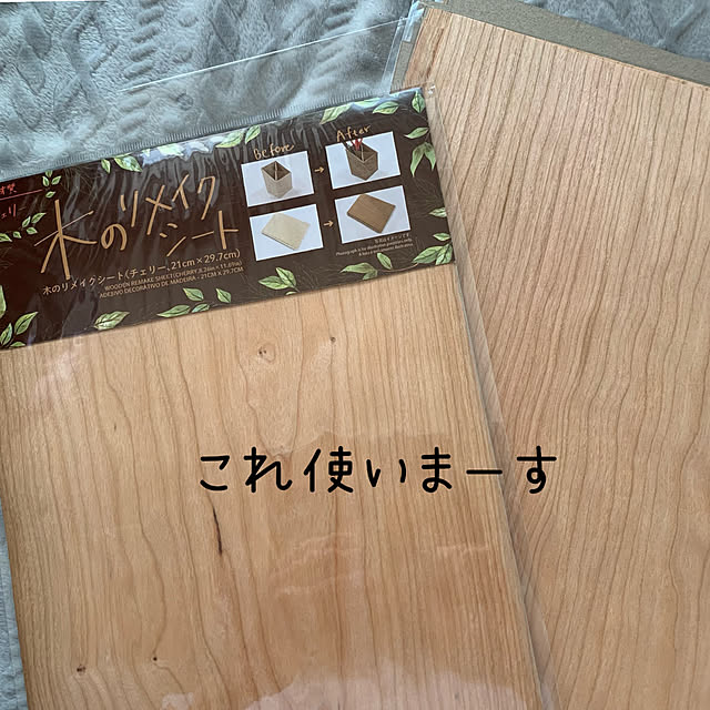 miyumiyuさんの実例写真