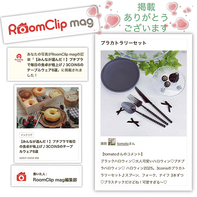 tomatoさんの実例写真