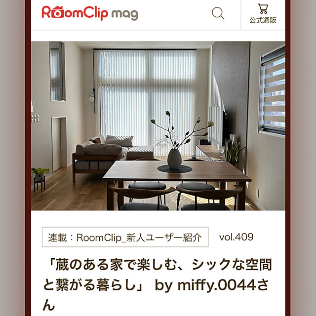 miffy.0044さんの実例写真