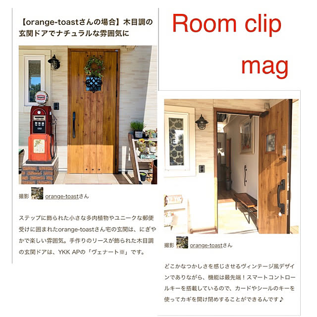 orange-toastさんの実例写真