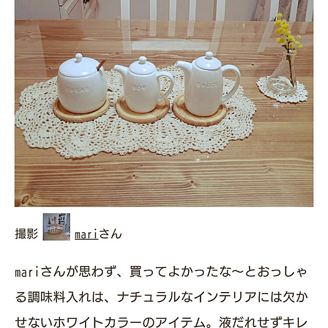 mariさんの実例写真