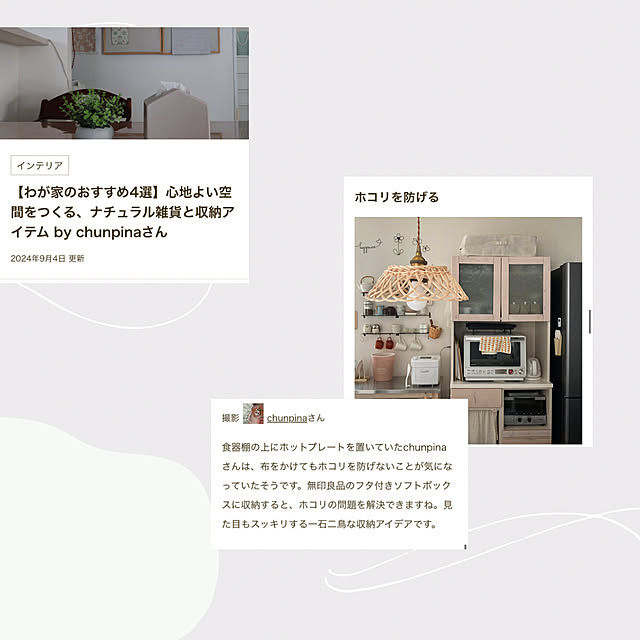 chunpinaさんの部屋