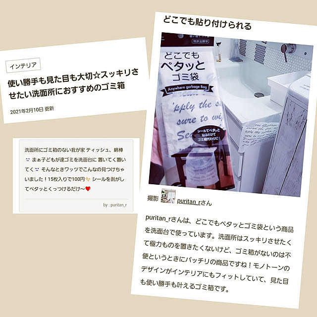 puritan_rさんの実例写真