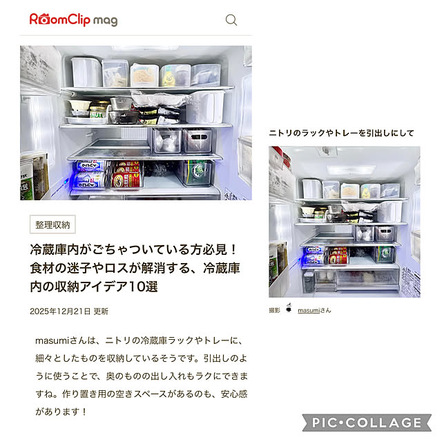 masumiさんの実例写真