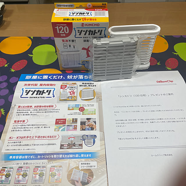 yuu.oさんの実例写真