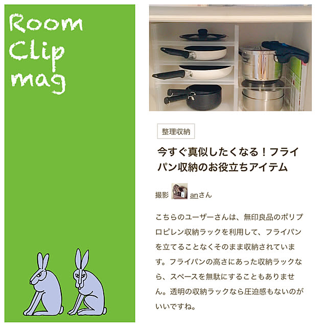 anさんの実例写真