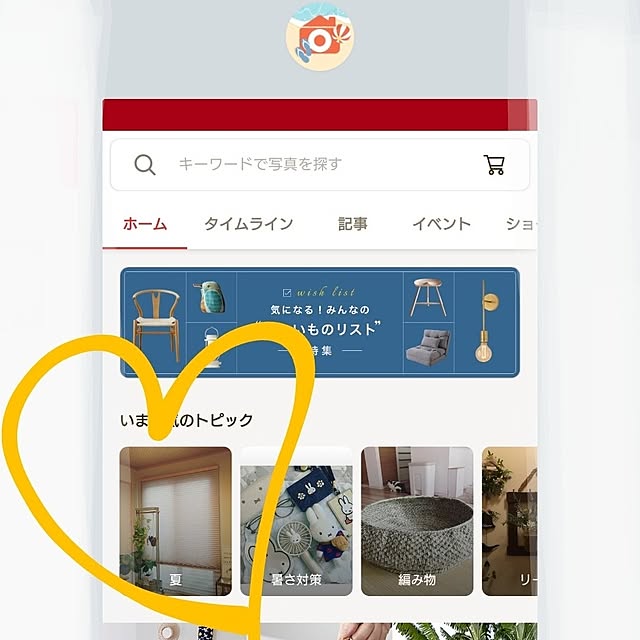 tan5さんの実例写真