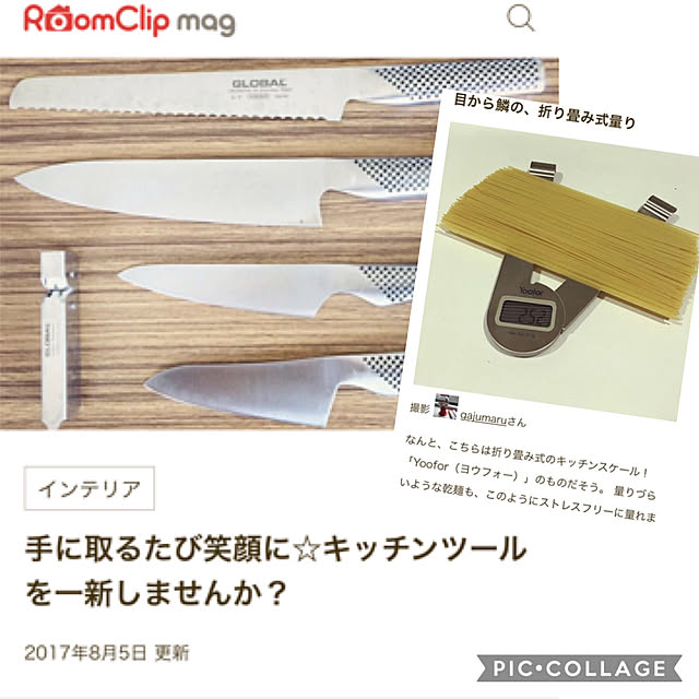 gajumaruさんの実例写真