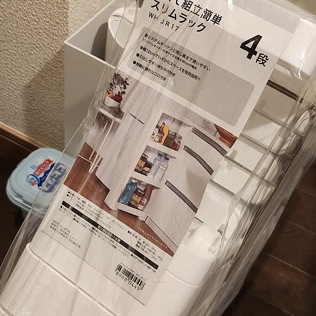Tomomiさんの部屋