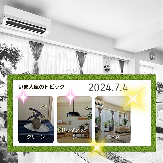 love1017さんの実例写真
