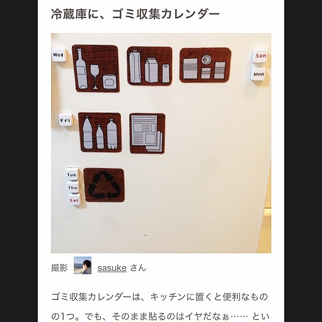sasukeさんの実例写真
