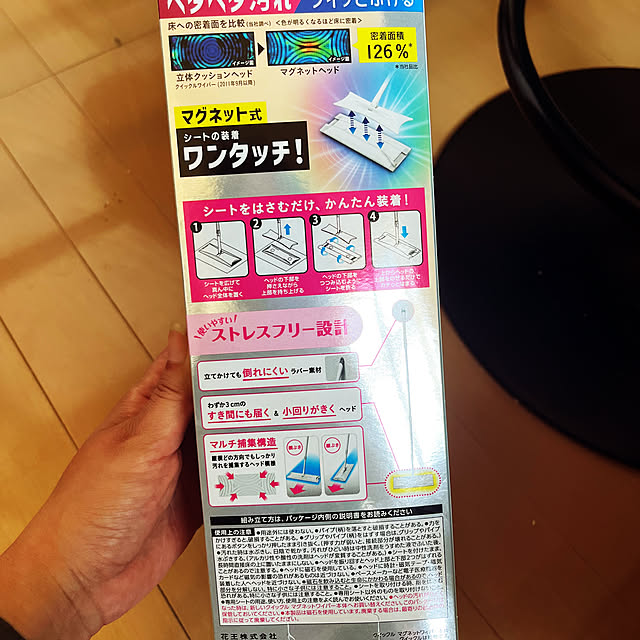 khaiさんの部屋