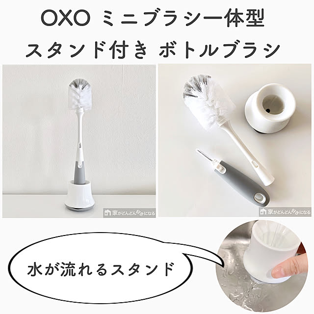 guutarankoさんの実例写真