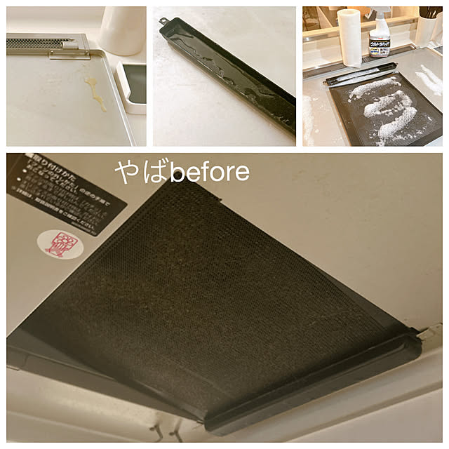 mako2yaさんの部屋