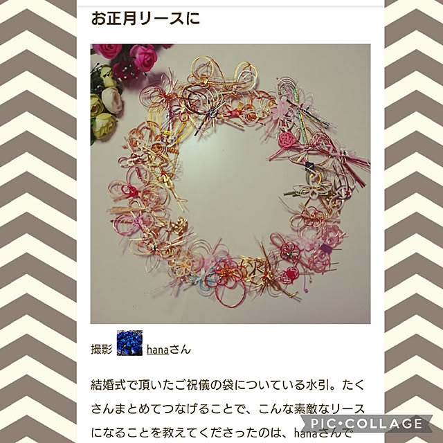 hanaさんの実例写真