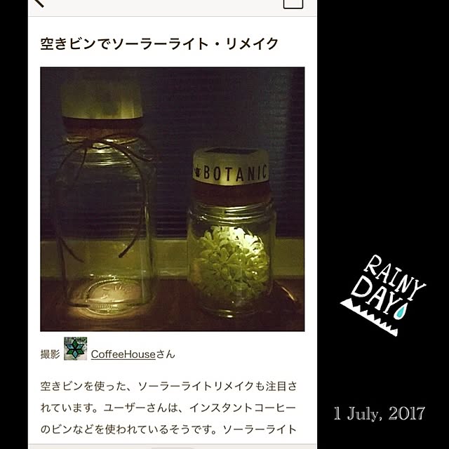 CoffeeHouseさんの実例写真