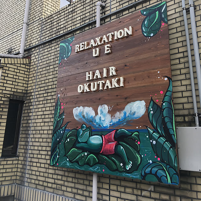 721923okutakiさんの実例写真