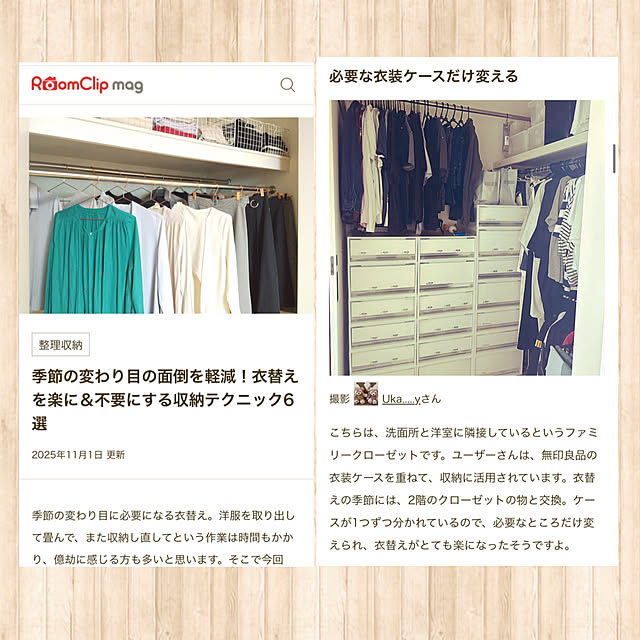 Uka.....yさんの実例写真