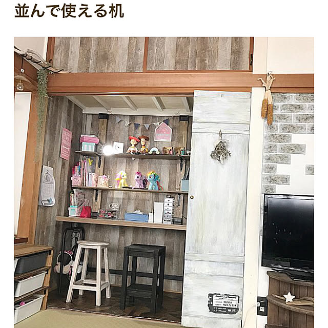 10ri5100さんの実例写真