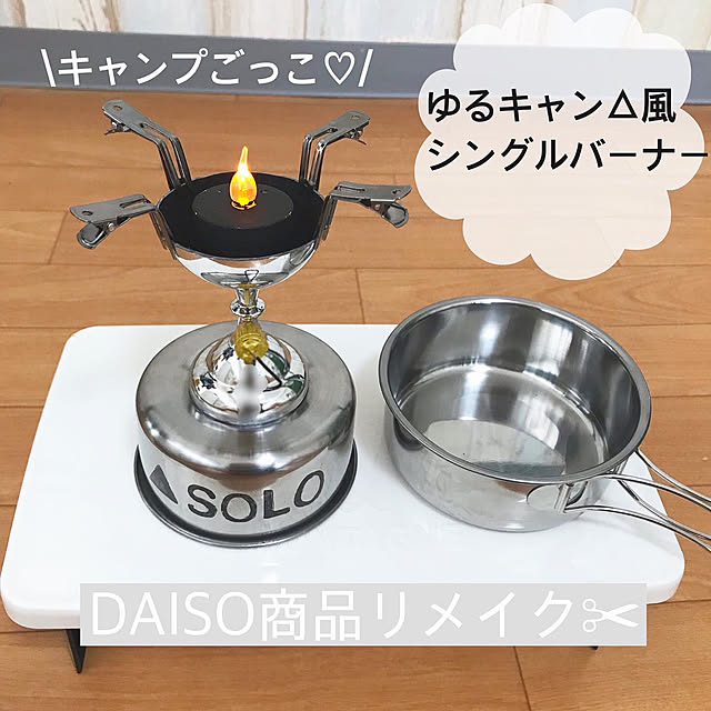 Reinaさんの実例写真