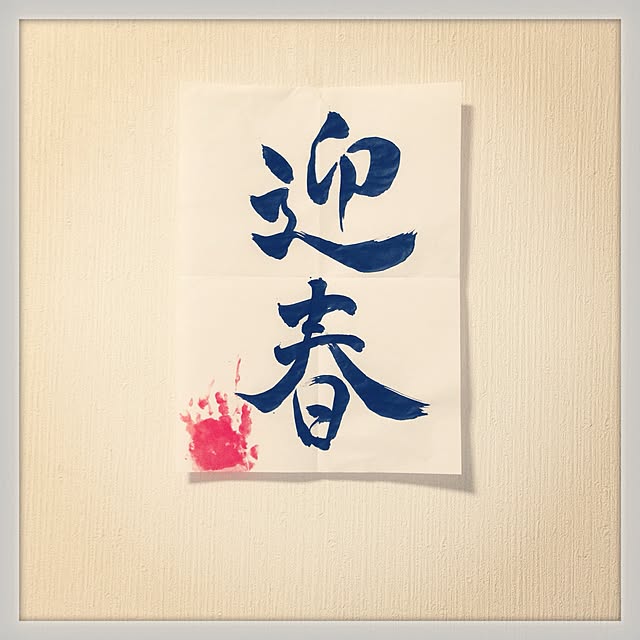 itoさんの実例写真