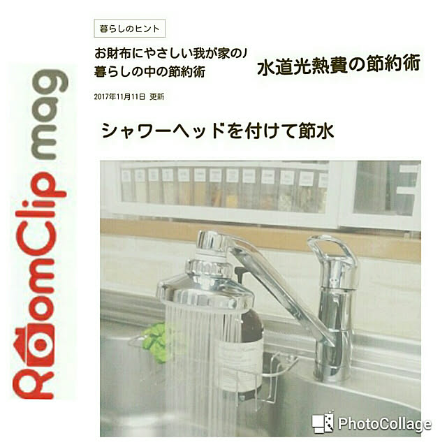 heart.emiemi57.whiteさんの実例写真