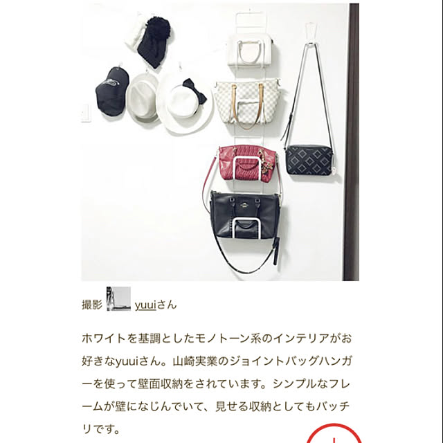 yuuiさんの実例写真