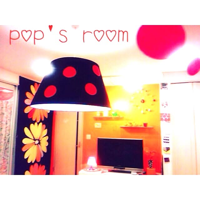popさんの実例写真