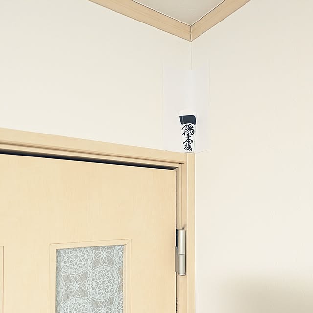 Shion+さんの実例写真