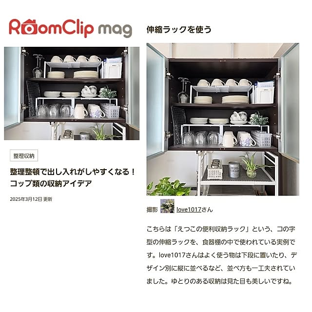 実例写真