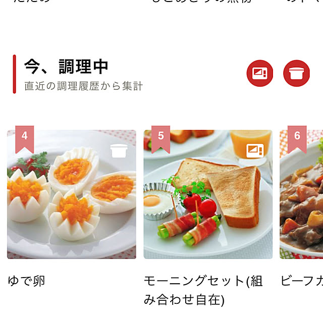 moaさんの部屋
