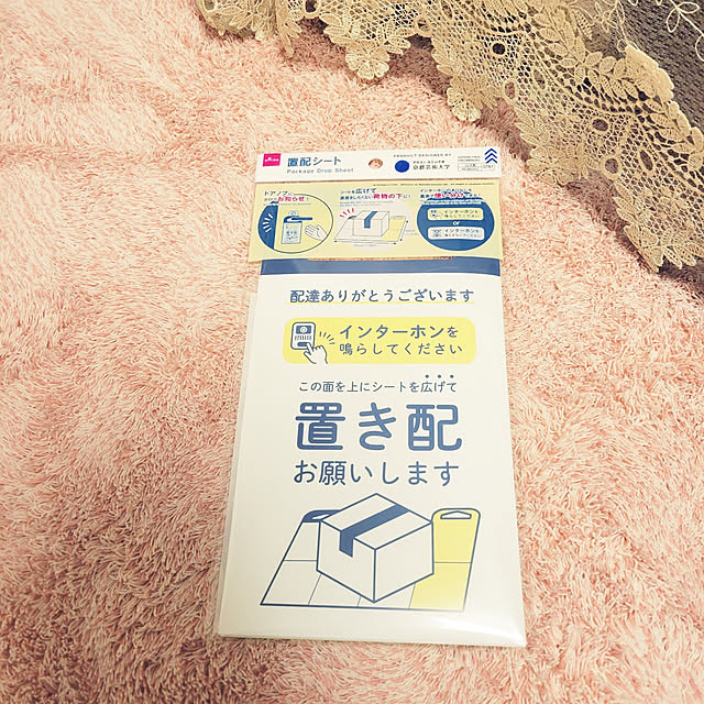 akimameさんの実例写真