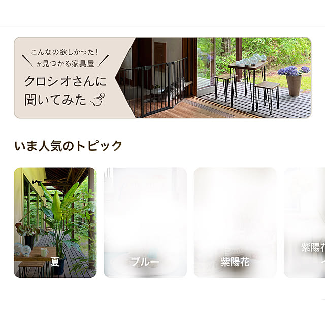 Kikko.さんの部屋