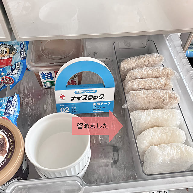 mako2yaさんの実例写真