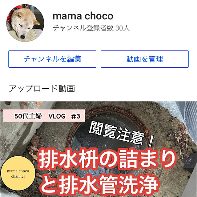 yumomitoさんの実例写真