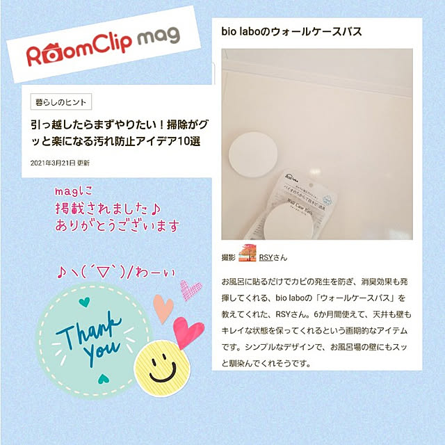 RSYさんの実例写真
