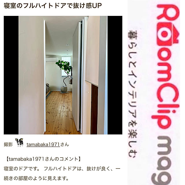 tamabaka1971さんの実例写真