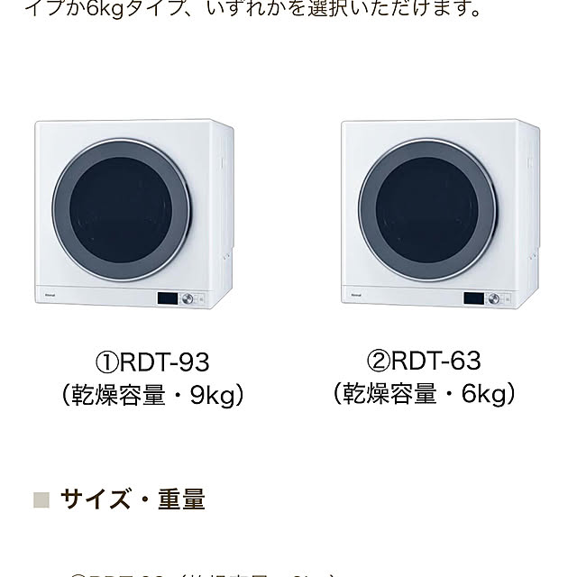 eririさんの部屋