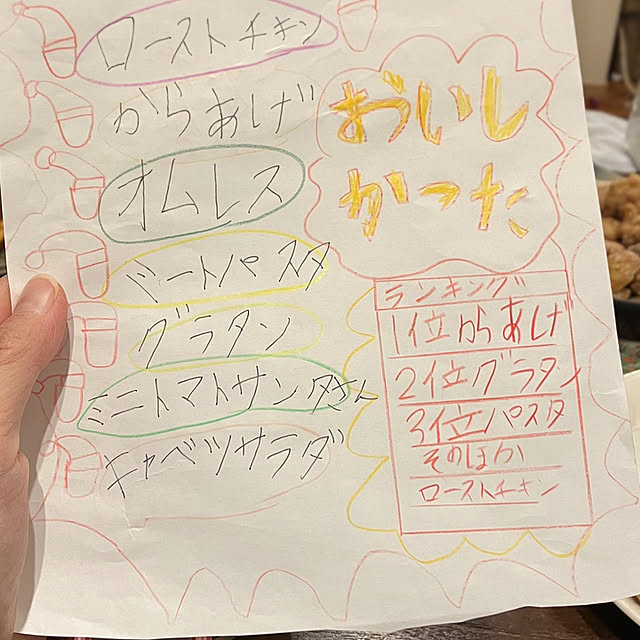 boku.jenny.myloveさんの部屋