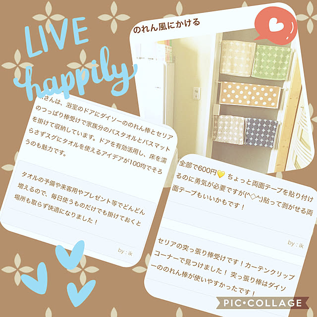 ikさんの実例写真