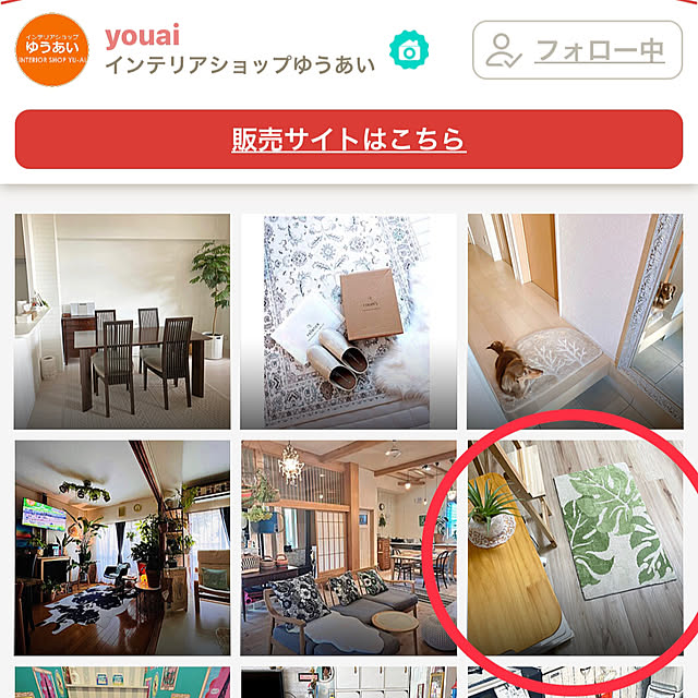 watakoさんの部屋