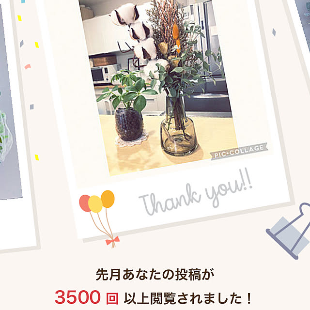yuyuさんの実例写真
