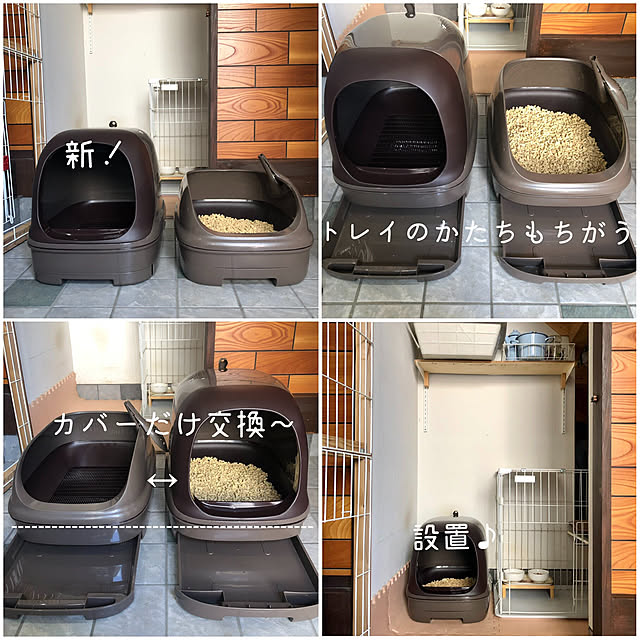 mutsuさんの実例写真