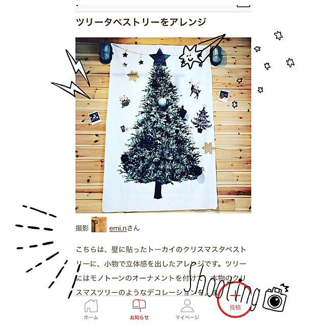 emi.nさんの実例写真