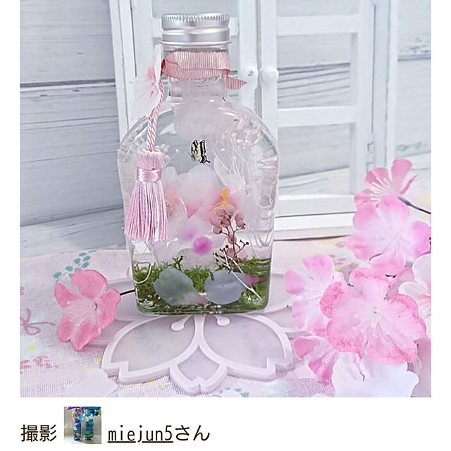 miejun5さんの実例写真