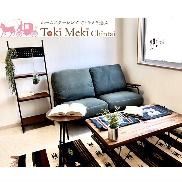 TokiMeki-chintaiさんの実例写真