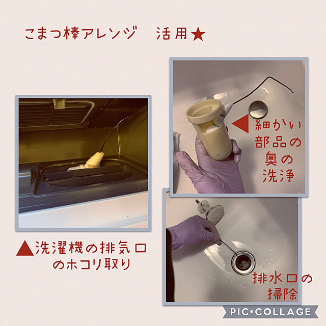m.mさんの実例写真