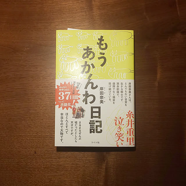 YUKOさんの実例写真